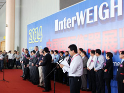 中國國際衡器展覽會安保服務(wù)